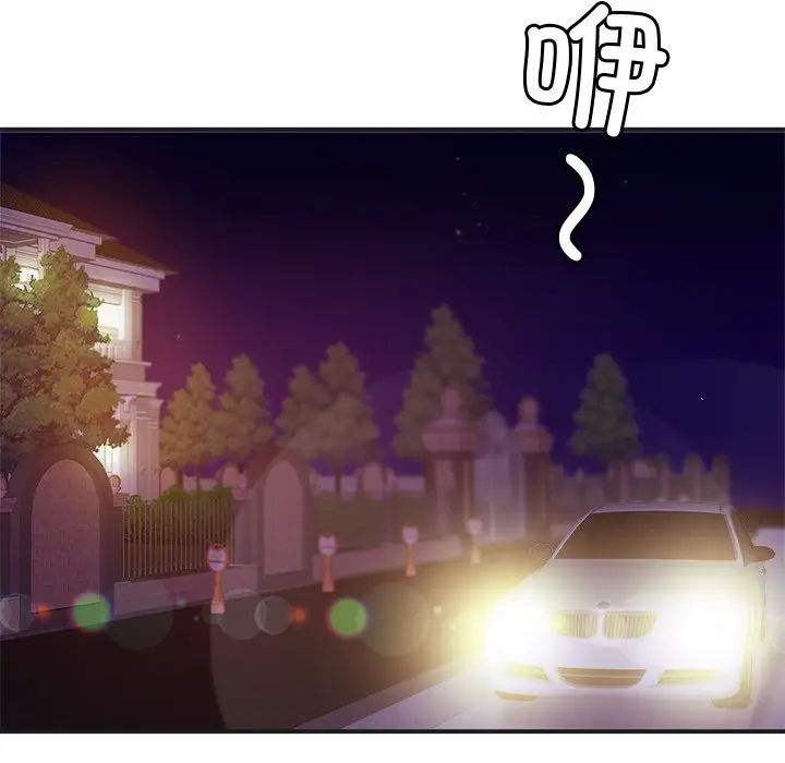 亲密一家人第17話