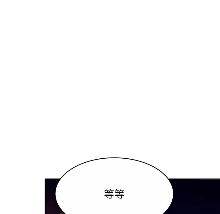 亲密一家人第17話