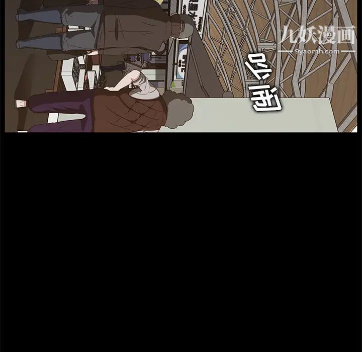 卖身契约第13话