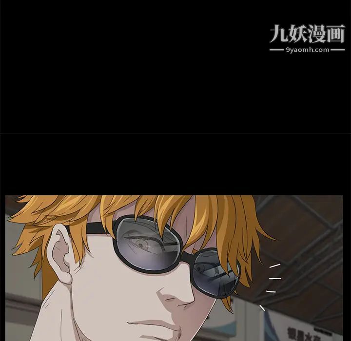 卖身契约第13话