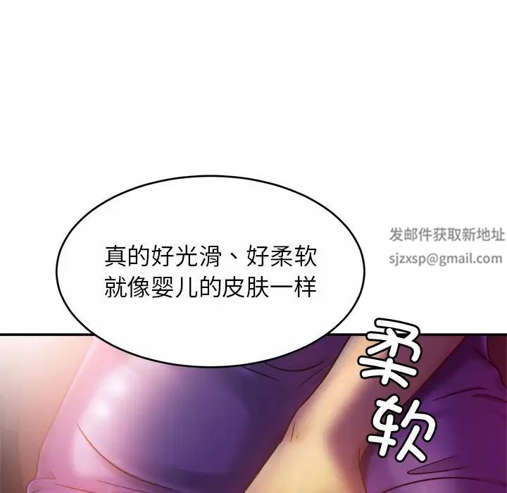 亲密一家人第17话