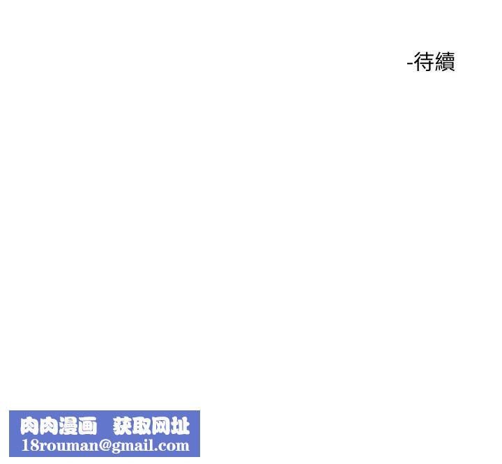 把妹鬼达人第2话-原来推倒女人这么容易?