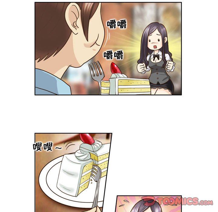 外包女设计师第19话