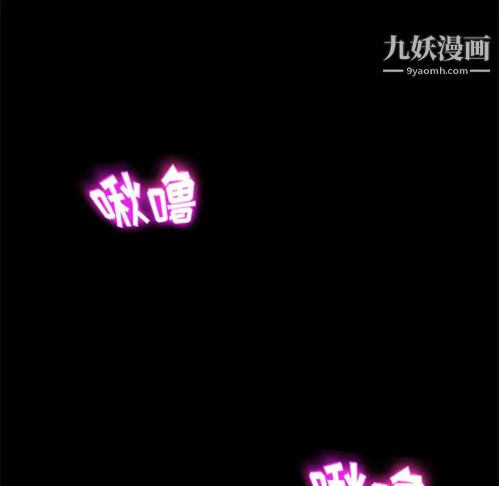 卖身契约第13话