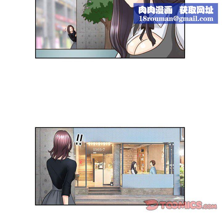 外包女设计师第19话