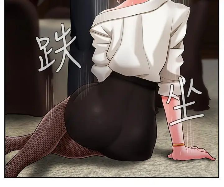 坏老师第4话-另一个渴望正宇的女人