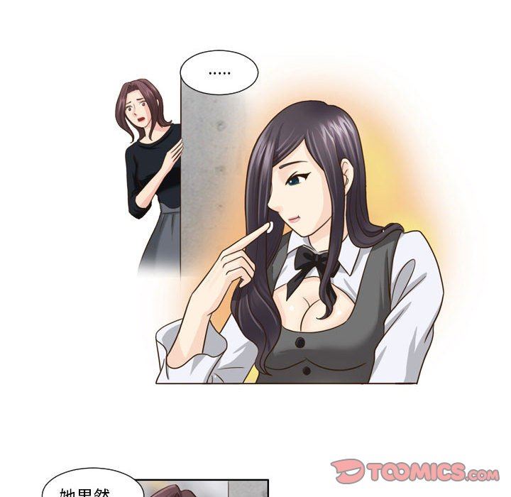 外包女设计师第19话