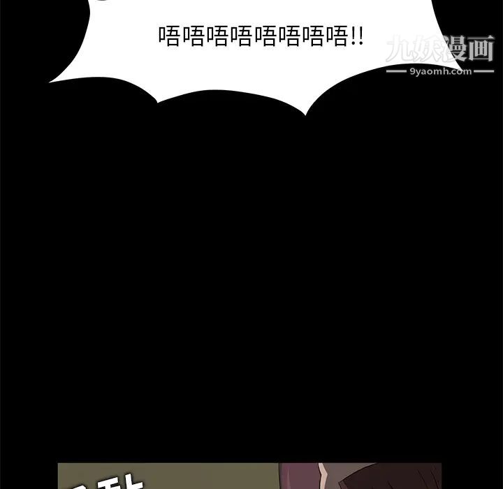 卖身契约第13话