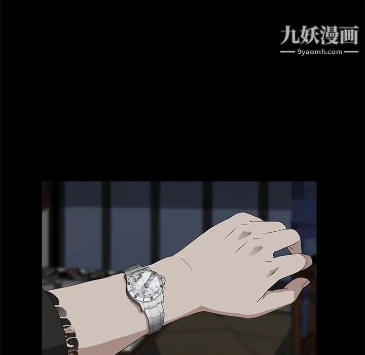 賣身契約第13話