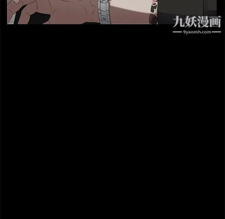 卖身契约第13话