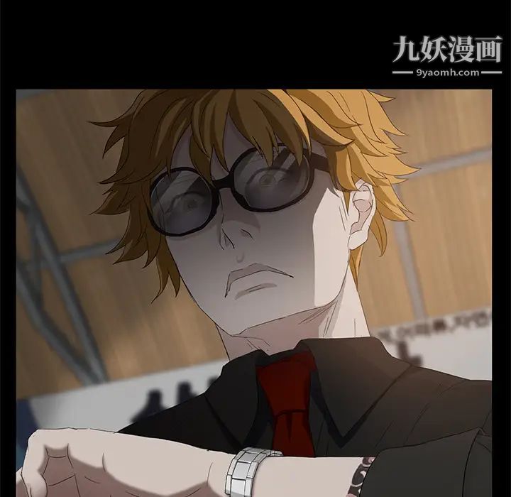 卖身契约第13话