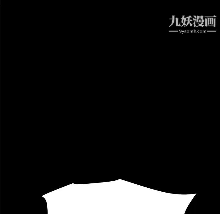 賣身契約第13話