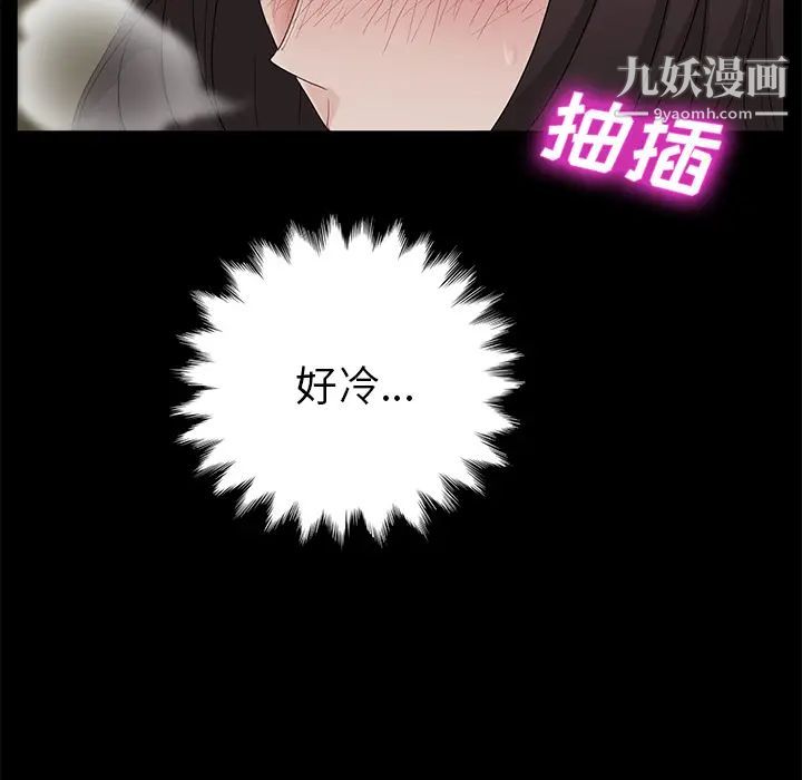 卖身契约第13话