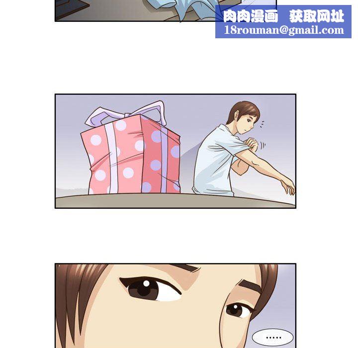 外包女设计师第20话