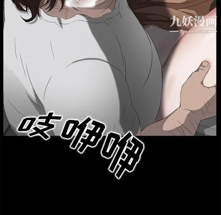 卖身契约第13话