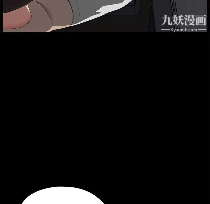 卖身契约第13话