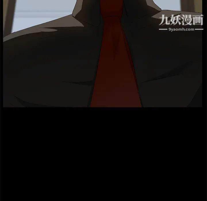 卖身契约第13话