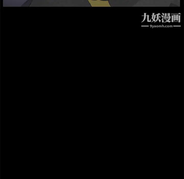 賣身契約第13話