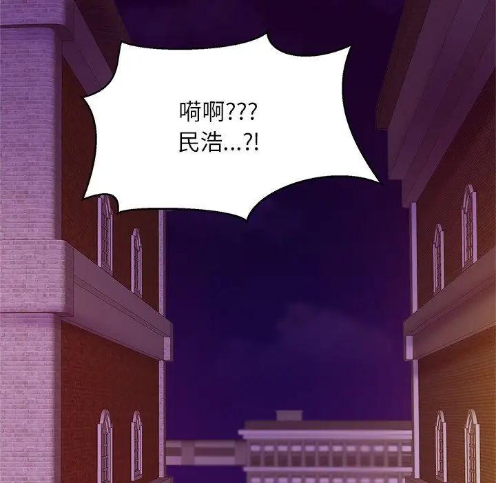 亲密一家人第18话