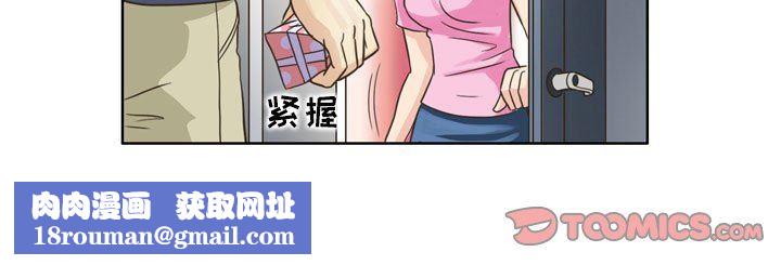 外包女设计师第20话