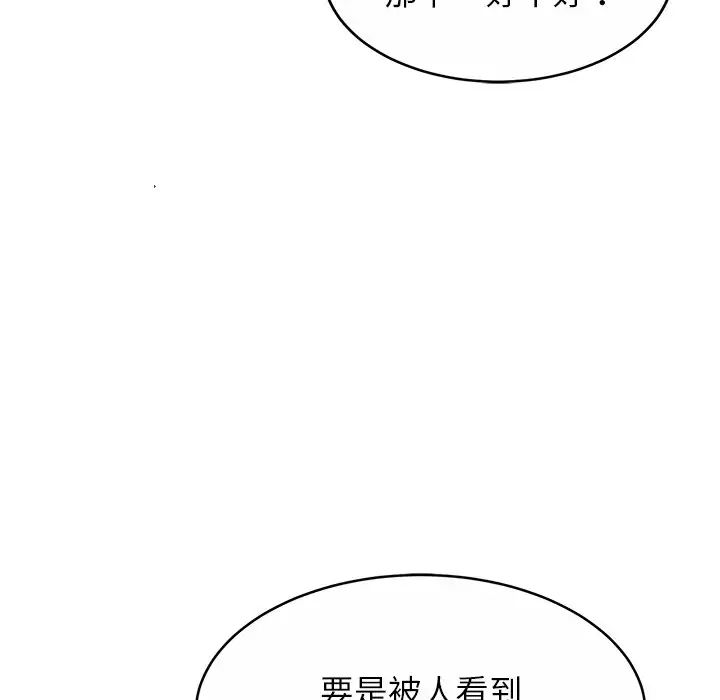 亲密一家人第18話