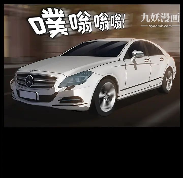 賣身契約第13話