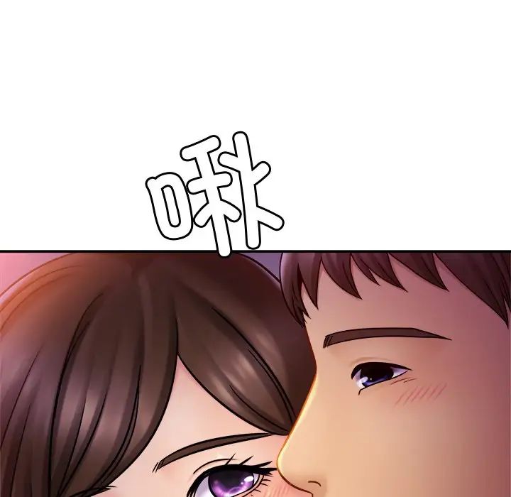 亲密一家人第18话