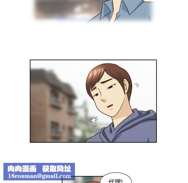 外包女设计师第21话