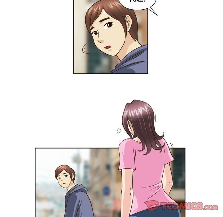 外包女设计师第21话