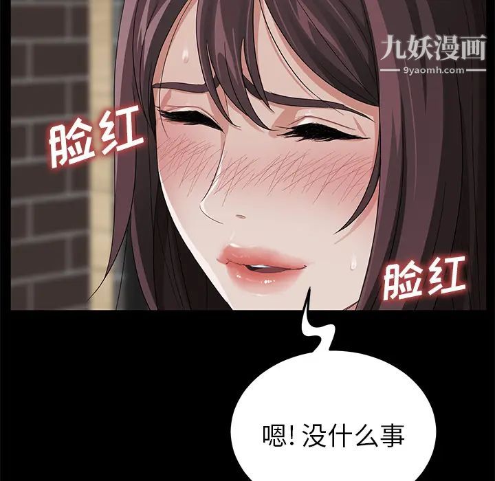 卖身契约第13话