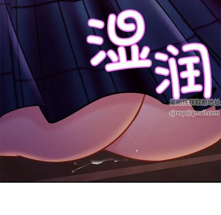 亲密一家人第18话