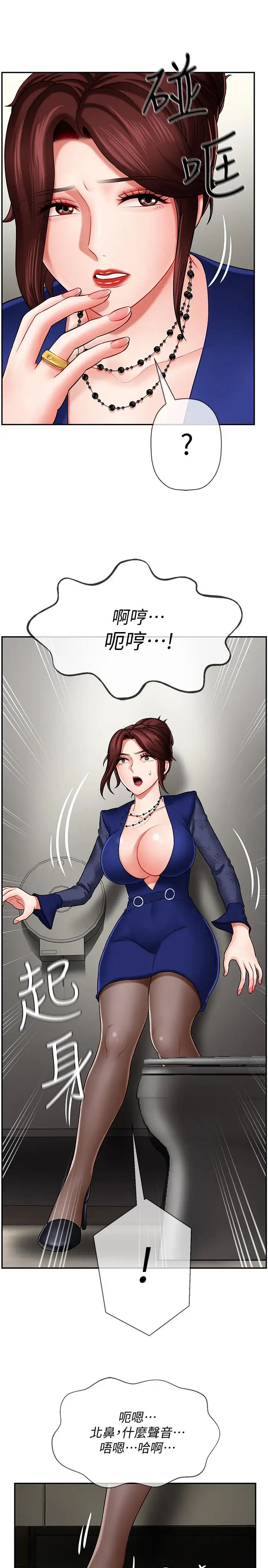 坏老师第6话-我想...跟你做