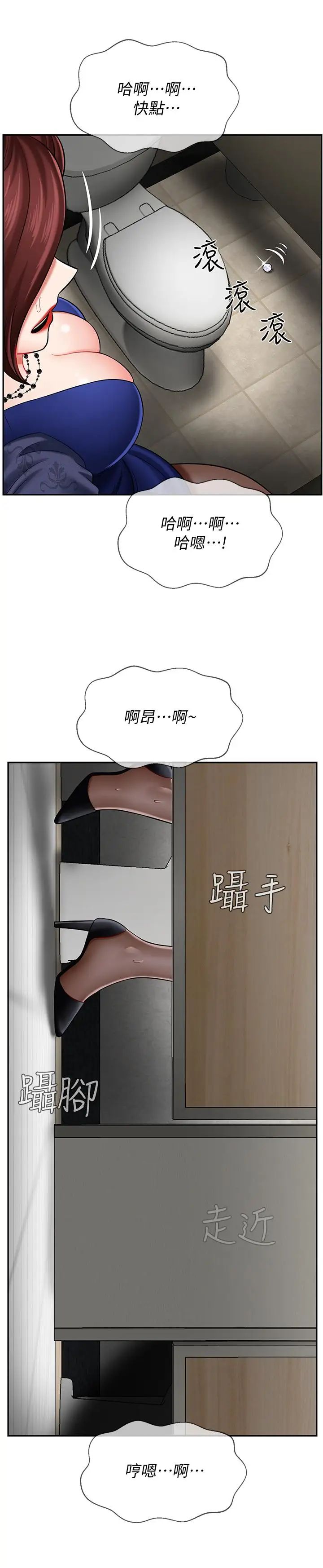 坏老师第6话-我想...跟你做