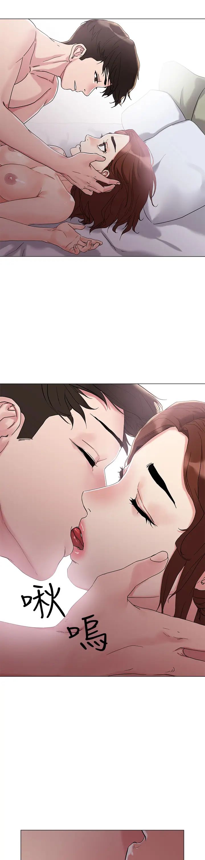 把妹鬼达人第4话-背着男友偷搞更刺激