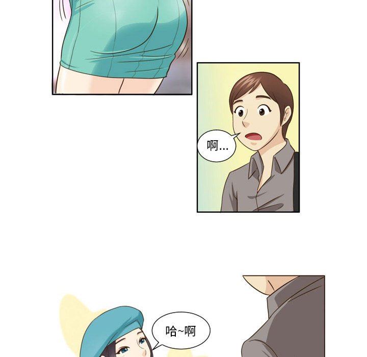 外包女设计师第22话