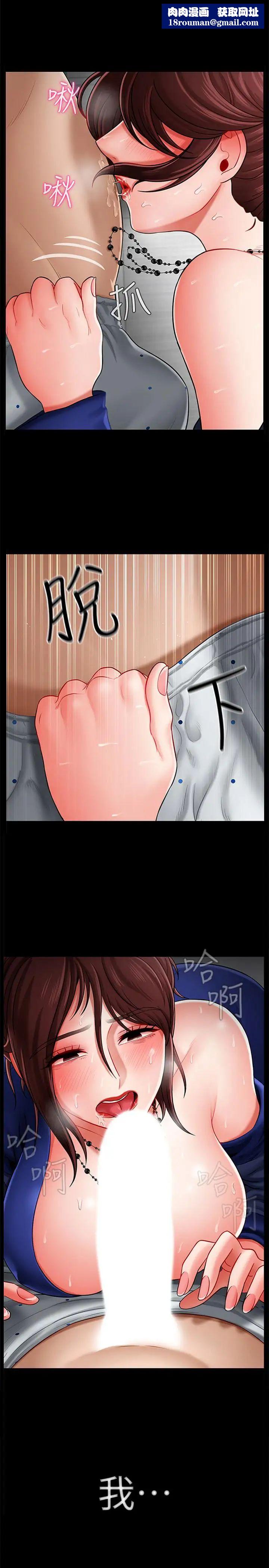 坏老师第7话-正中下怀