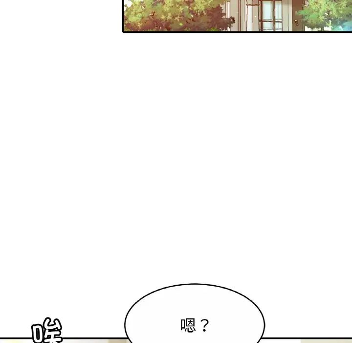 亲密一家人第19话