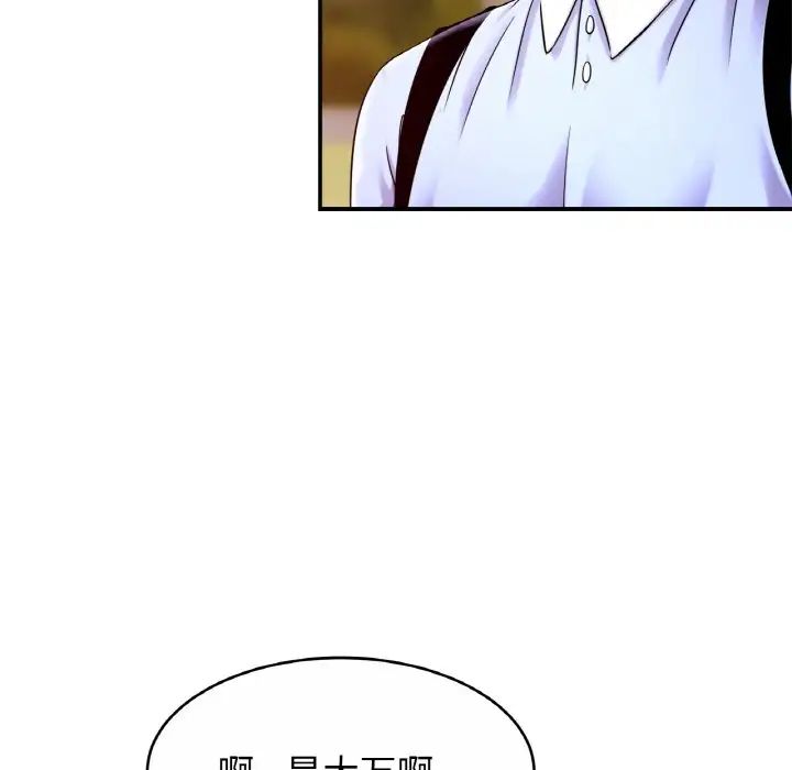 亲密一家人第19话