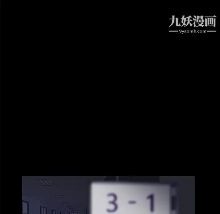 賣身契約第14話