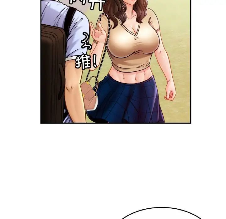 亲密一家人第19话