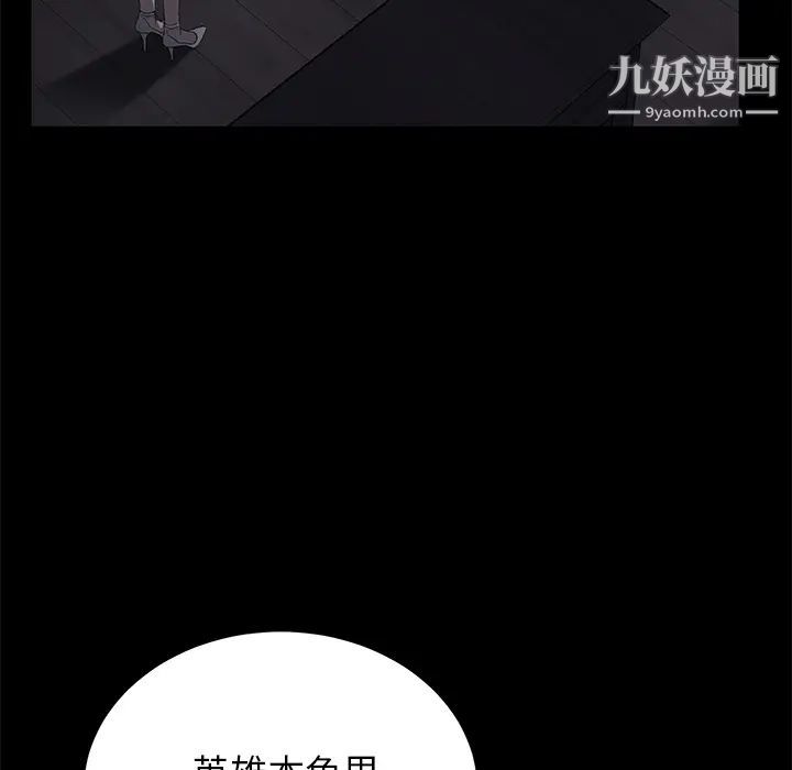 卖身契约第14话