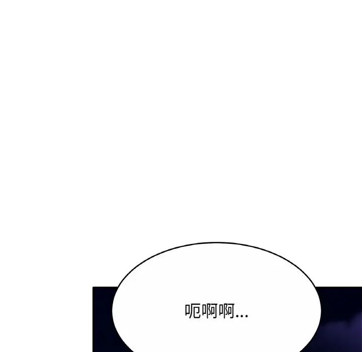 亲密一家人第19话