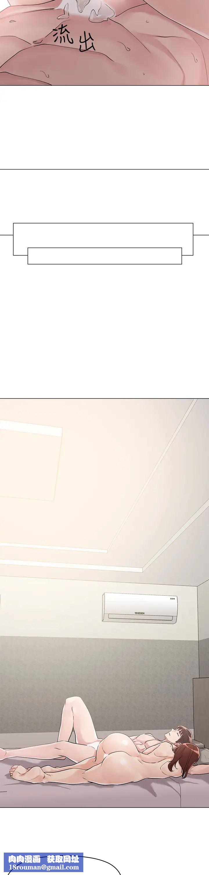 把妹鬼达人第5话-边偷情边跟男友讲电话