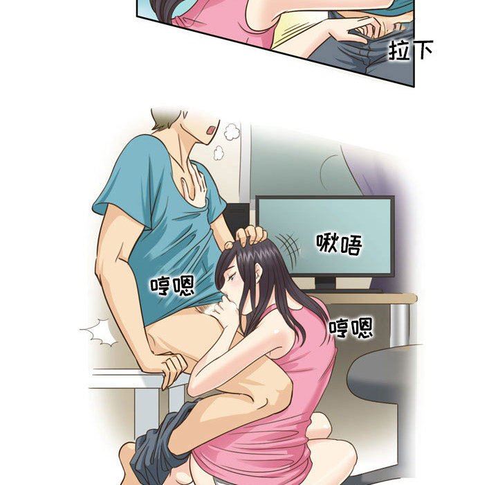 外包女设计师第24话