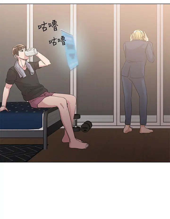 把妹鬼達人第5話-邊偷情邊跟男友講電話