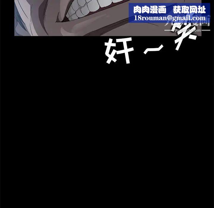 卖身契约第14话