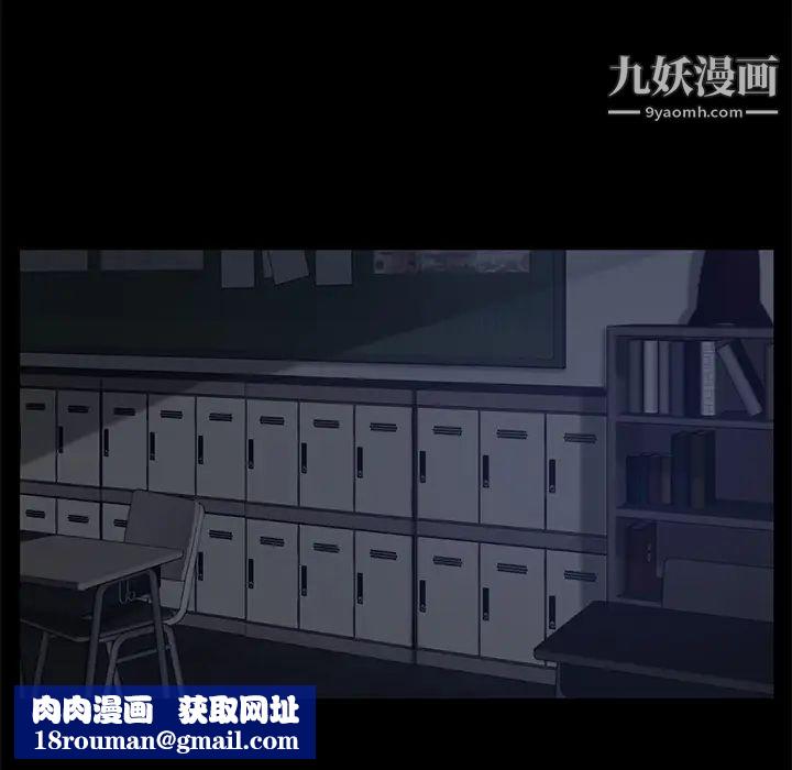 卖身契约第14话