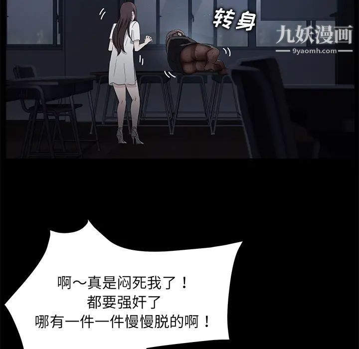 卖身契约第14话