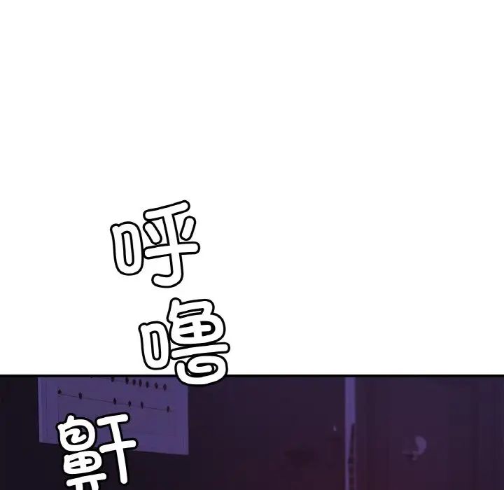 亲密一家人第19话