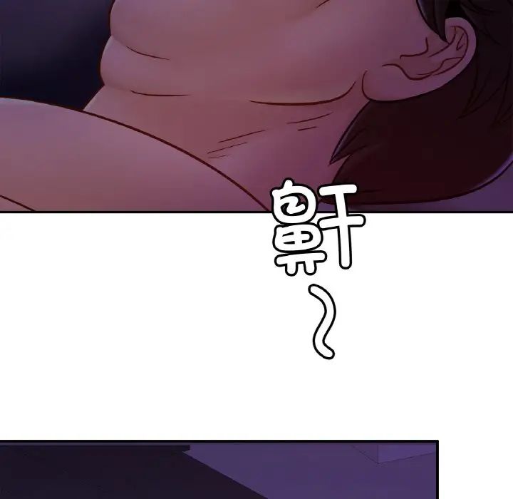 亲密一家人第19話